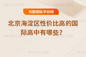 2026�걱���������Լ۱ȸߵĹ��ʸ�������Щ��