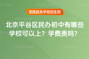 2026�걱��ƽ��������������ЩѧУ�����ϣ�ѧ�ѹ���