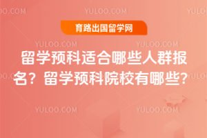 ѧԤʺЩȺѧԤԺУЩ