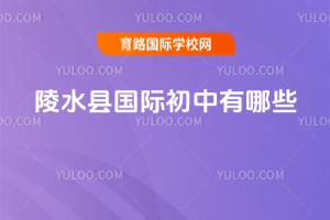 ��ˮ�ع��ʳ�������Щ