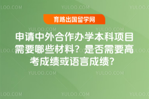 ѧĿҪЩϣǷҪ߿ɼԳɼ