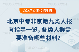 �����п��Ǿ��������˱���ָ��һ����������Ⱥ��Ҫ׼����Щ���ϣ�