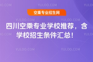 �Ĵ��ճˌ��I�WУ���]�����WУ�����l���R����