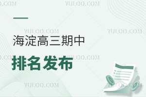 2025����������������(������)�������山��Լ664�֣��ɼ�������ɸ�����