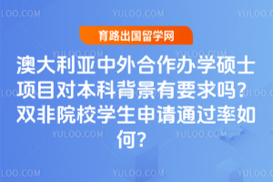 Ĵѧ˶ʿĿԱƱҪ˫ԺУѧͨΣ