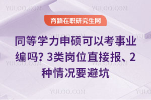 ͬѧ˶Կҵ3λֱӱ2Ҫܿ