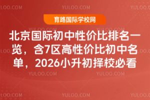 �������ʳ����Լ۱�����һ������7�����Լ۱ȳ���������2026С������У�ؿ�