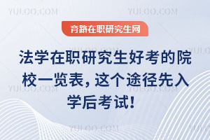 ѧְоÿԺУһ;ѧԣ