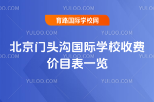 2025-2026ѧ걱ͷѧУշѼĿһ