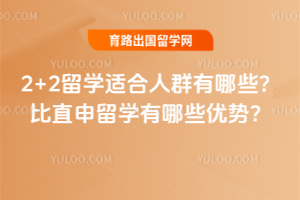 2+2��ѧ�ʺ���Ⱥ����Щ����ֱ����ѧ����Щ���ƣ�