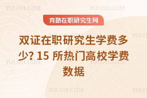 ˫ְ֤оѧѶ٣15ŸУѧ