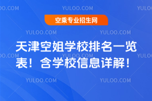 ���ս�WУ����һ�[�������WУ��ϢԔ�⣡