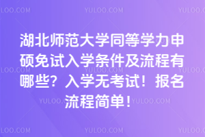 ʦѧͬѧ˶ѧЩѧ޿ԣ̼򵥣