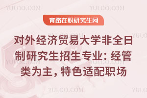 ⾭ó״ѧȫоרҵΪɫְ