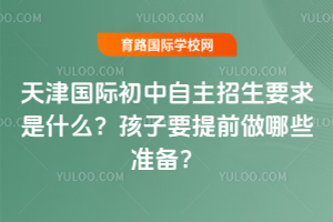 �����ʳ�����������Ҫ����ʲô������Ҫ��ǰ����Щ׼����