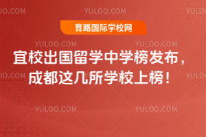 ��У2025������ѧ��ѧ�񷢲����ɶ��⼸��ѧУ�ϰ�