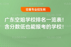 �V�|�ս�WУ����һ�[�������֔���Ҳ�܈󿼵ČWУ��