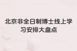 2026걱ȫƲʿѧϰŴ̵