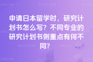 ձѧʱоƻôдͬרҵоƻصкβͬ