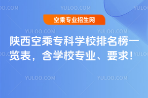 ����ճˌ��ƌWУ������һ�[�������WУ���I��Ҫ��