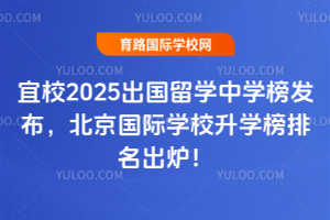 У2025ѧѧ񷢲ѧУѧ¯