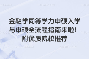 ѧͬѧ˶ѧ˶ȫָԺУƼ