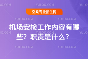 �C(j��)��(ch��ng)���z������(n��i)������Щ��؟(z��)��ʲô��