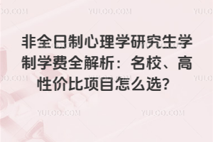 ȫѧоѧѧȫУԼ۱Ŀôѡ