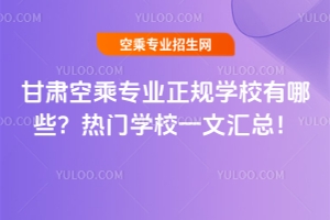 ���C�ճˌ��I��Ҏ�WУ����Щ�����T�WУһ�ąR����