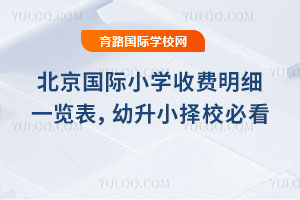 Сѧշϸһ2026СУؿ