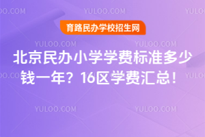 Сѧѧѱ׼Ǯһꣿ16ѧѻܣ