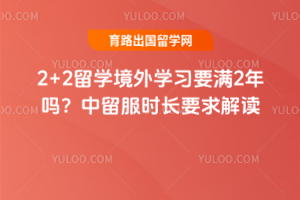 2+2ѧѧϰҪ2ʱҪ