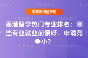 ѧרҵЩרҵҵǰá뾺С