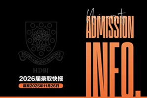 22��Offer��117000Ԫ��ѧ�𣡱����յ�ѧУ2026������¼ȡ�ݱ�����