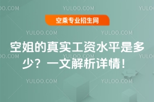 �ս���挍���Yˮƽ�Ƕ�����һ�Ľ���Ԕ����