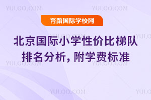 2025걱СѧԼ۱ݶѧѱ׼