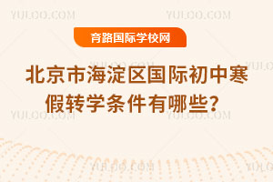 2026�걱���к��������ʳ��к���תѧ��������Щ��