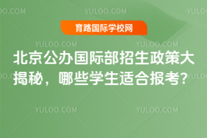 2026�걱��������ʲ��������ߴ���أ���Щѧ���ʺϱ�����