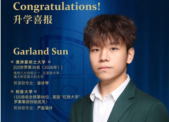 ����Ӣ��ʢ�˵���ѧϲ������Ӣ��������У���ȴ�ѧ����offer