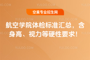 ���ՌWԺ�w�z�˜ʅR���������ߡ�ҕ����Ӳ��Ҫ��