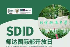 ʦ����ѧ���ʲ�12�¿����ռ�����Ļ������Ӣʽ�������滮��ѧδ��