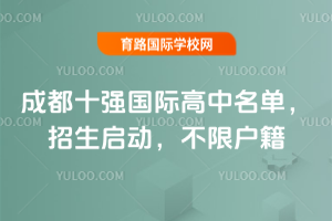 �ɶ�ʮǿ���ʸ���������2026���������������޻���