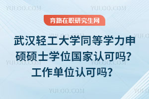 人Ṥѧͬѧ˶˶ʿѧλϿ𣿹λϿ