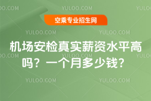 �C�����z�挍н�Yˮƽ�߆᣿һ���¶����X��