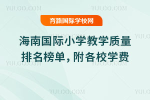 2026꺣ϹСѧѧ񵥣Уѧ