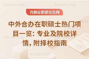 ϰְ˶ʿĿһרҵԺУ飬Уָ