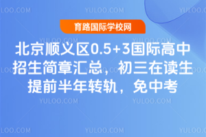 ����˳����0.5+3���ʸ����������»��ܣ������ڶ�����ǰ����ת�죬���п�