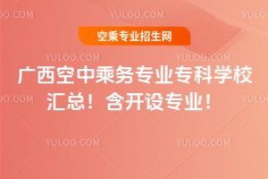 �V�����г˄Ռ��I���ƌWУ�R�������_�O���I��