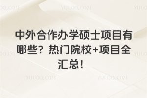 ѧ˶ʿĿЩԺУ+Ŀȫܣ