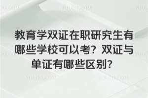 ѧְʿԺУЩЩѧУʲôƣ